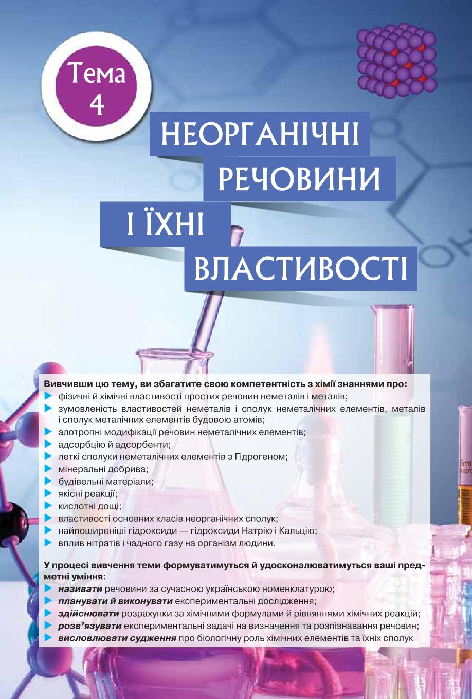 Мініатюра 75