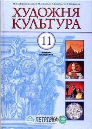 Сторінка 1