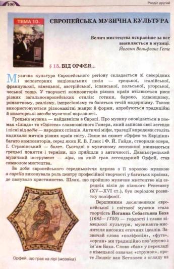 Мініатюра 100