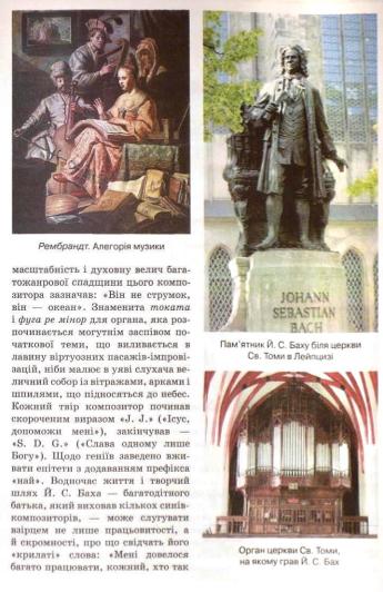 Мініатюра 101