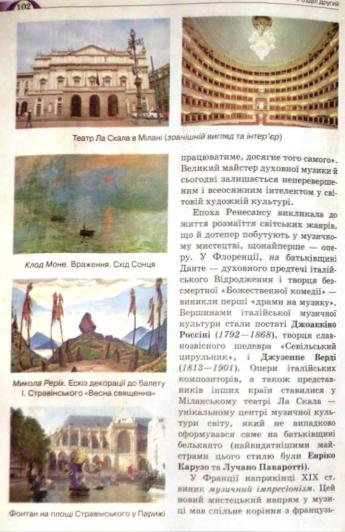 Мініатюра 102