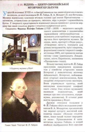 Мініатюра 104