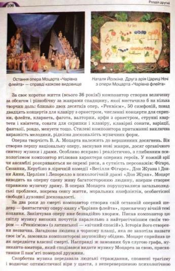 Мініатюра 106