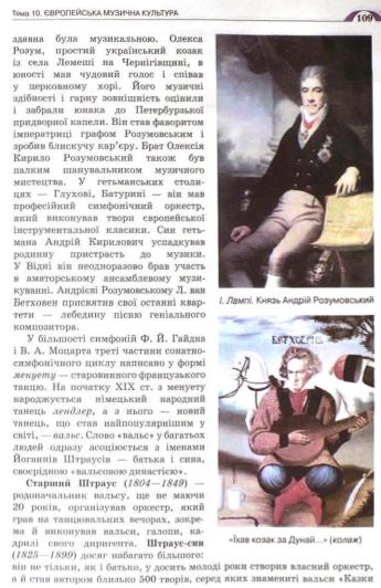 Мініатюра 109