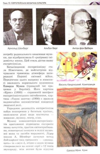 Мініатюра 111
