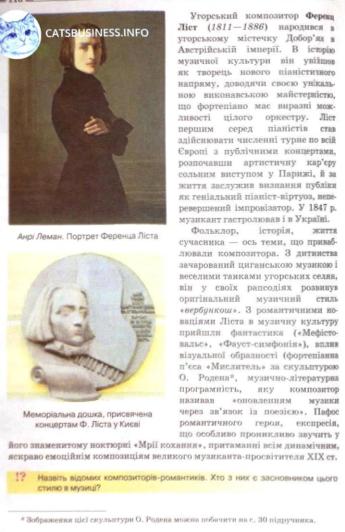 Мініатюра 116