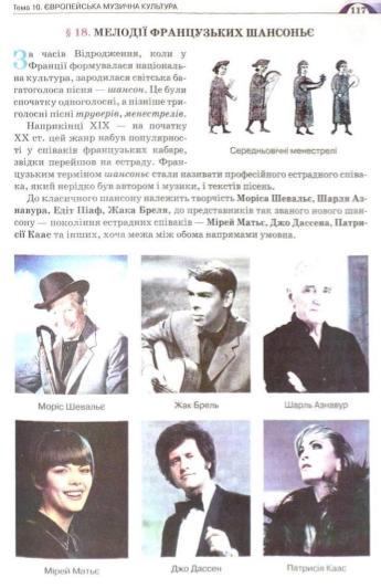 Мініатюра 117