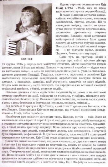 Мініатюра 118