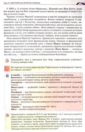 Мініатюра 119