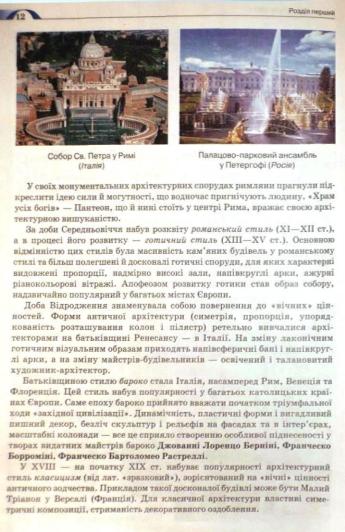 Мініатюра 12