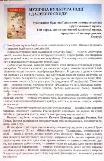 Мініатюра 120