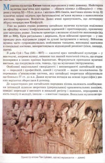 Мініатюра 122
