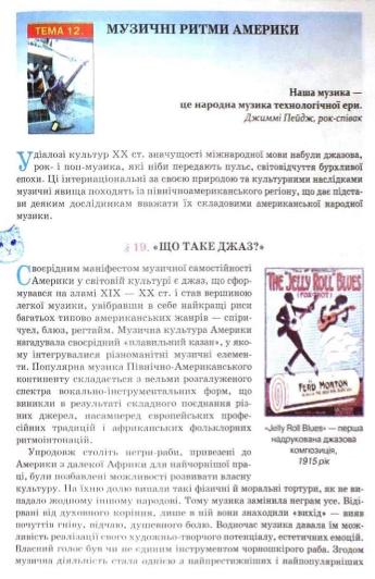 Мініатюра 125