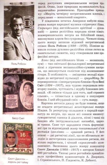 Мініатюра 126