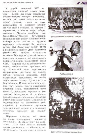 Мініатюра 127