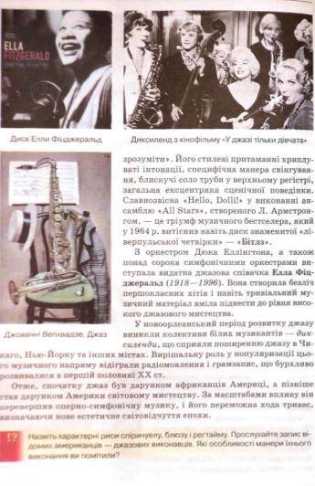 Мініатюра 128