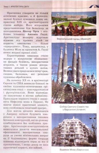 Мініатюра 13