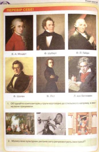 Мініатюра 134