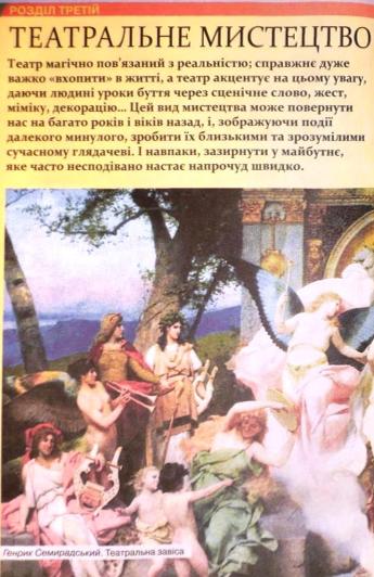 Мініатюра 136