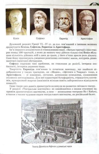 Мініатюра 139