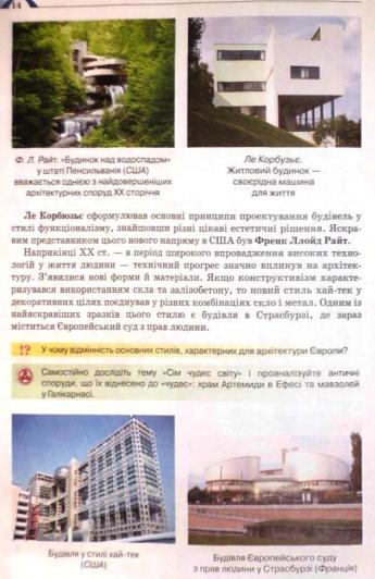 Мініатюра 14