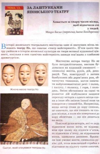 Мініатюра 140