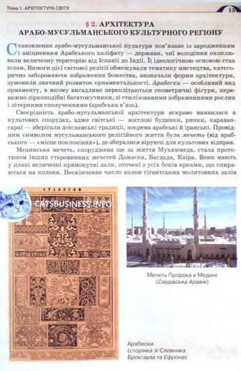 Мініатюра 15