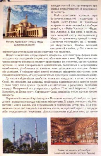 Мініатюра 16