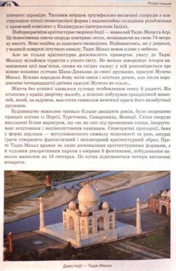 Мініатюра 18