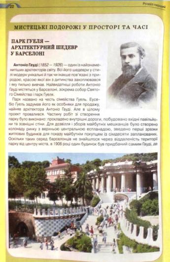 Мініатюра 22