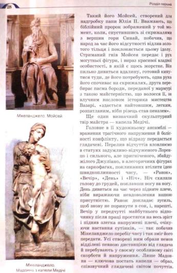 Мініатюра 28