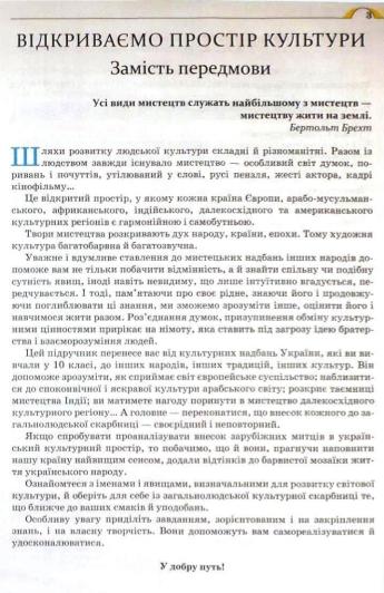 Мініатюра 3