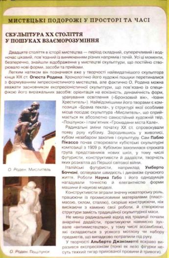 Мініатюра 30