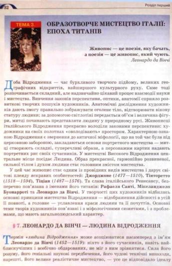 Мініатюра 32