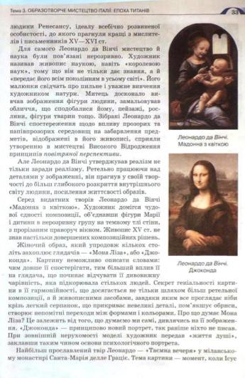 Мініатюра 33