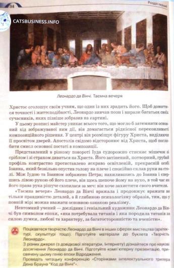 Мініатюра 34