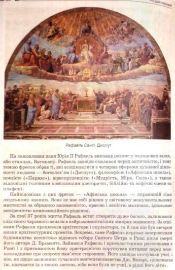 Мініатюра 36