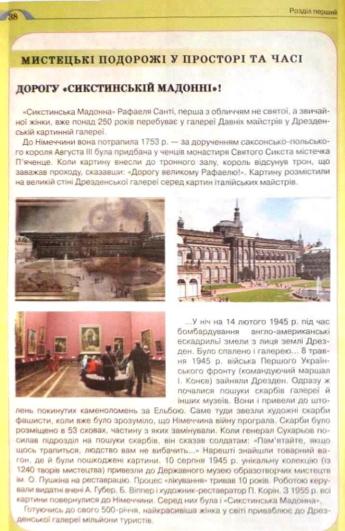 Мініатюра 38