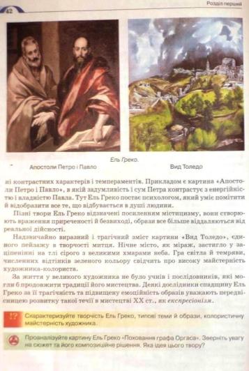 Мініатюра 42