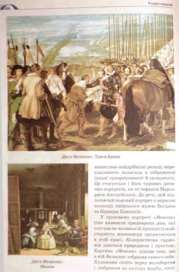 Мініатюра 44