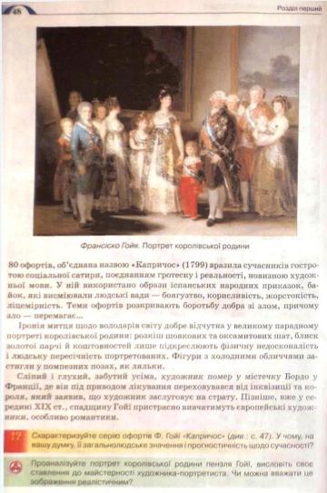 Мініатюра 48