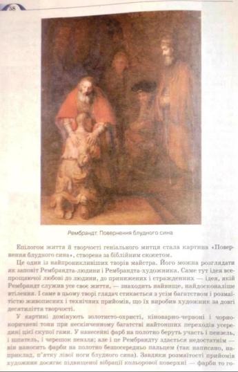 Мініатюра 58
