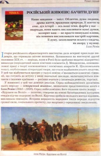 Мініатюра 62