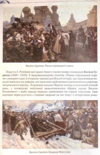 Мініатюра 64