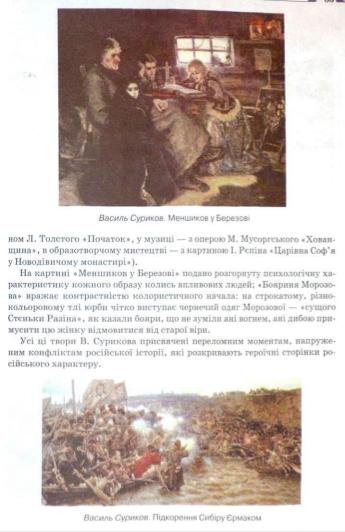 Мініатюра 65