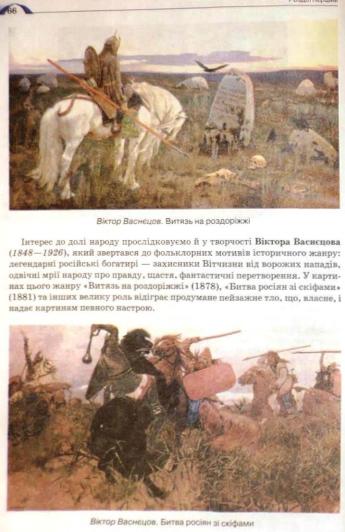 Мініатюра 66