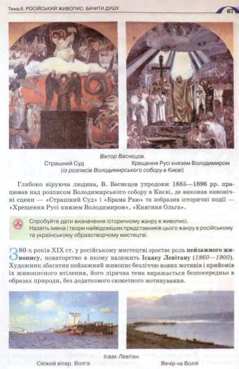 Мініатюра 67