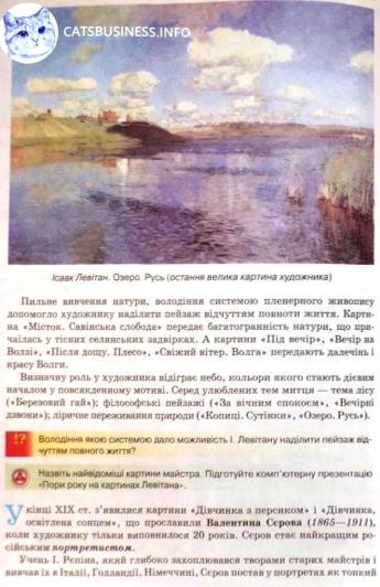 Мініатюра 68