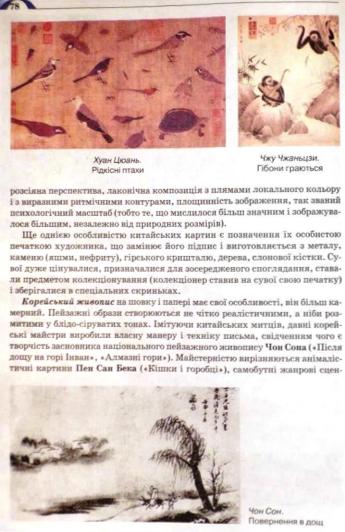 Мініатюра 78