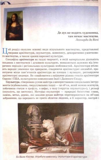 Мініатюра 8